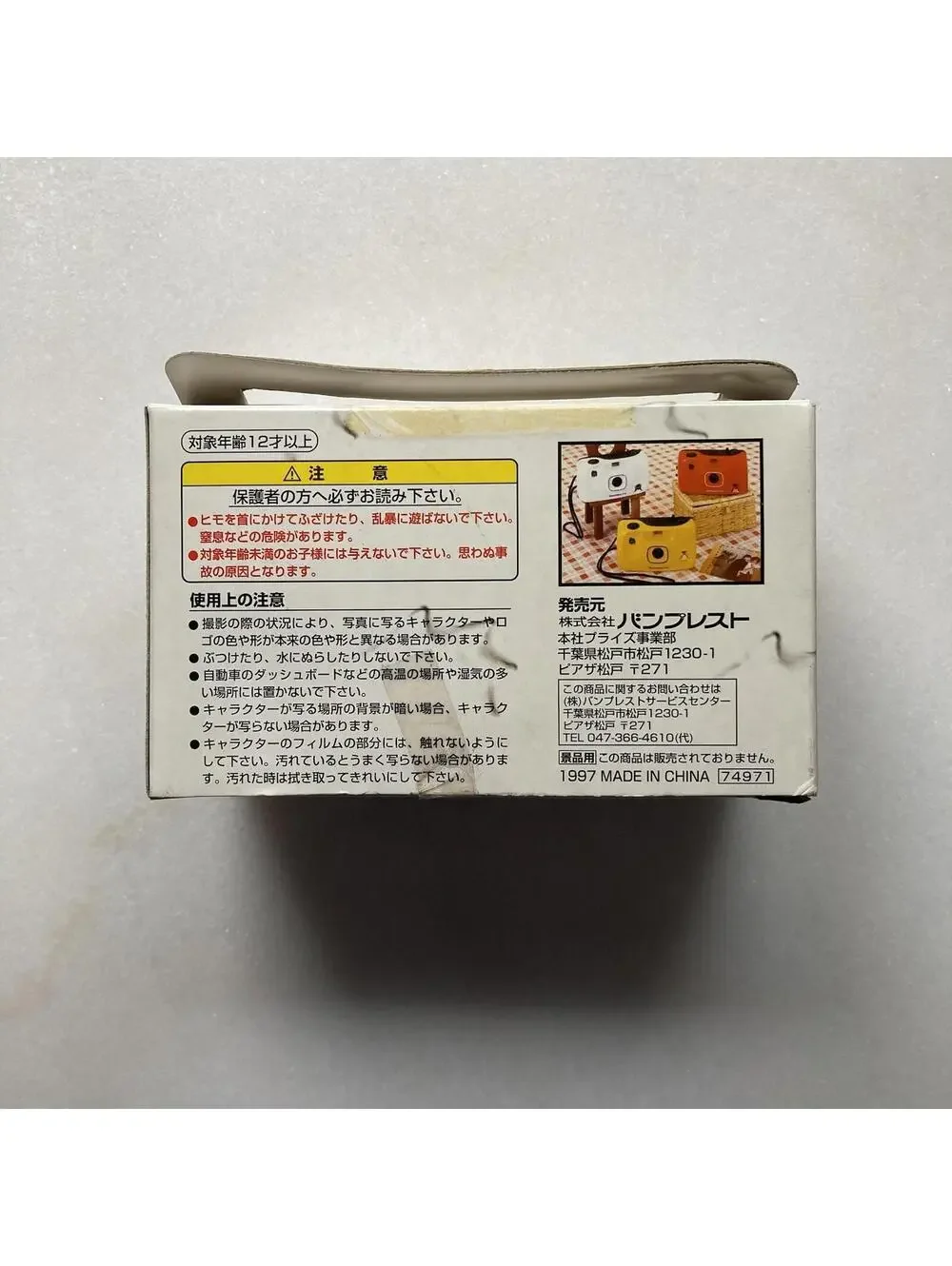 Japan Japanese Iwatobi Penguin 35mm Film Toy Camera Novelty Gift
